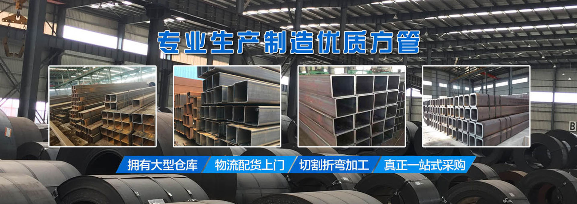 矩形管,矩形管厂家,无缝矩形管生产厂家
